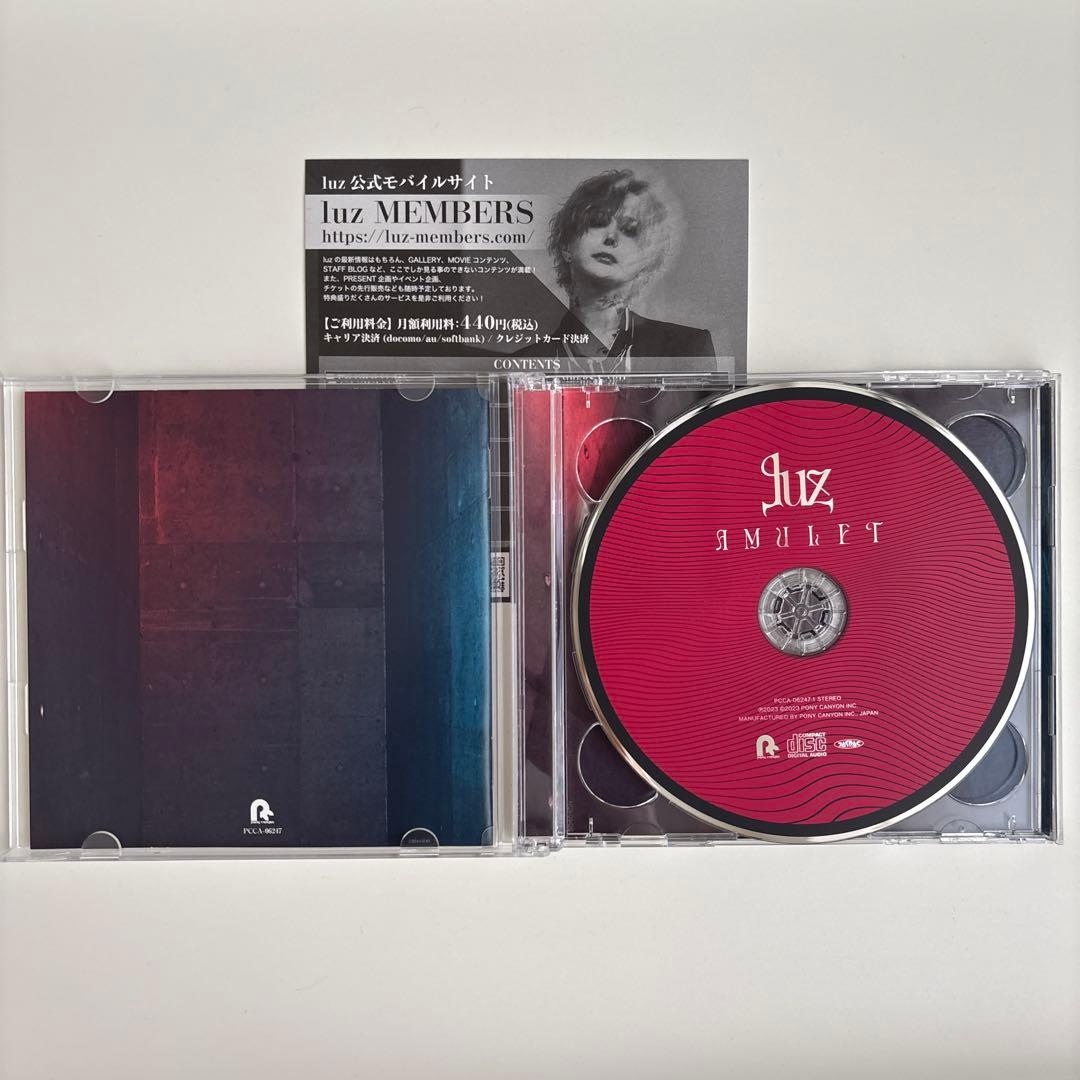 luz / AMULET DVD付初回限定盤