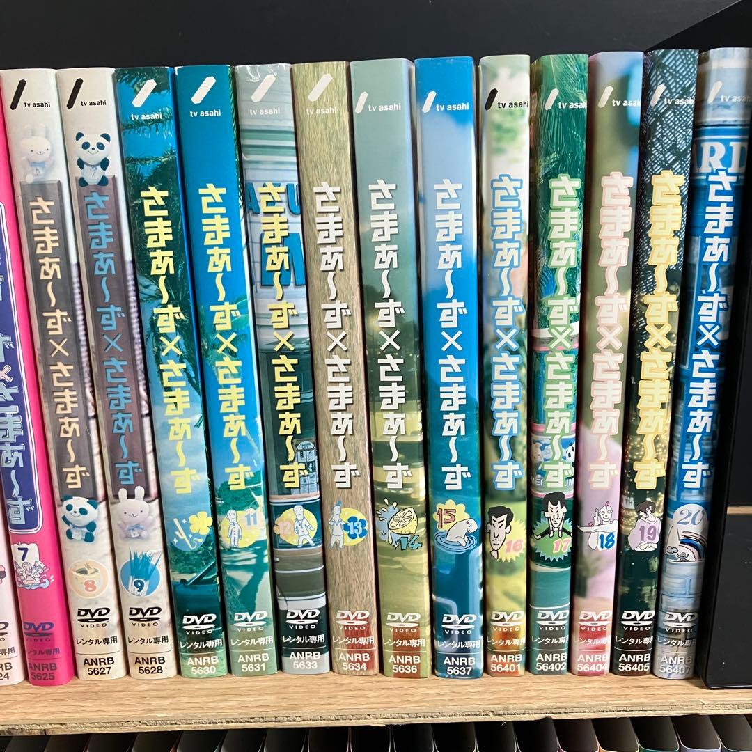 さまぁ～ず×さまぁ～ず レンタルDVD バラエティ 全巻完結セット