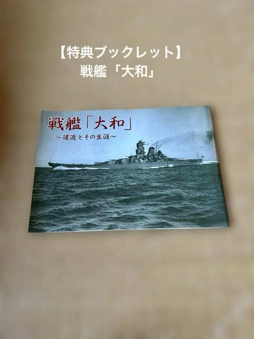 【未開封多数】ユーキャン 「太平洋戦争」 第一集 全5巻＋特典付　半藤一利監修