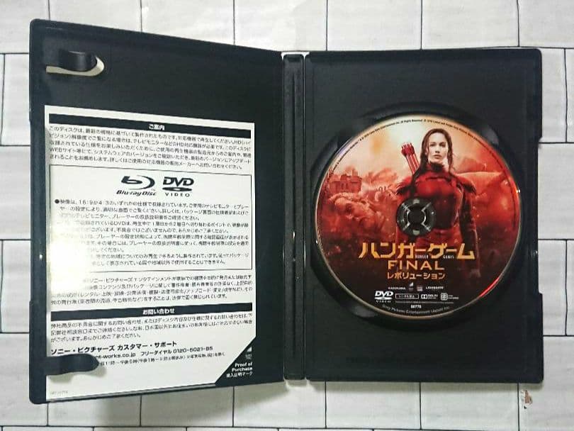 【めろんぱん】「ハンガー・ゲーム」全８冊 + 映画DVD４本セット