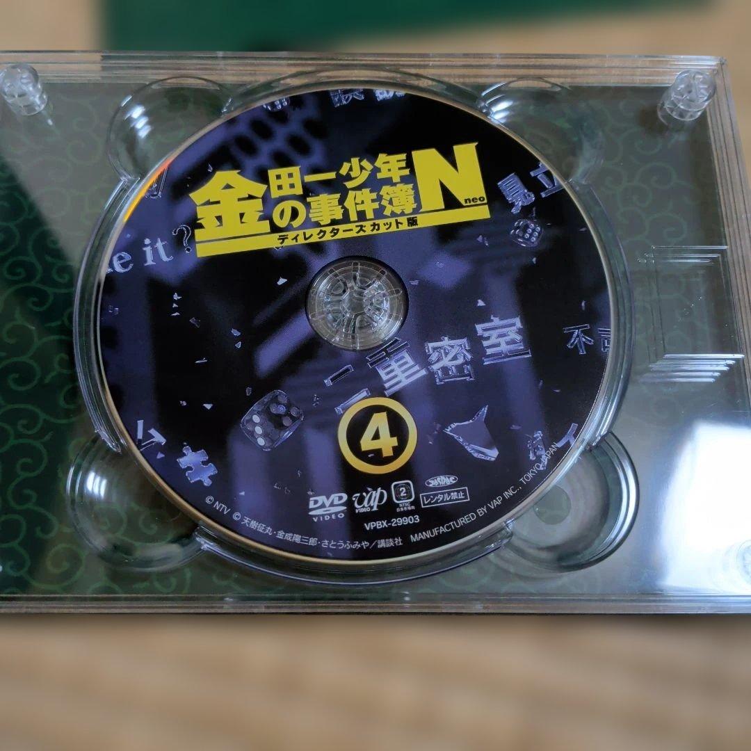 美品 金田一少年の事件簿N(neo) DVD-BOX 山田涼介 川口春奈