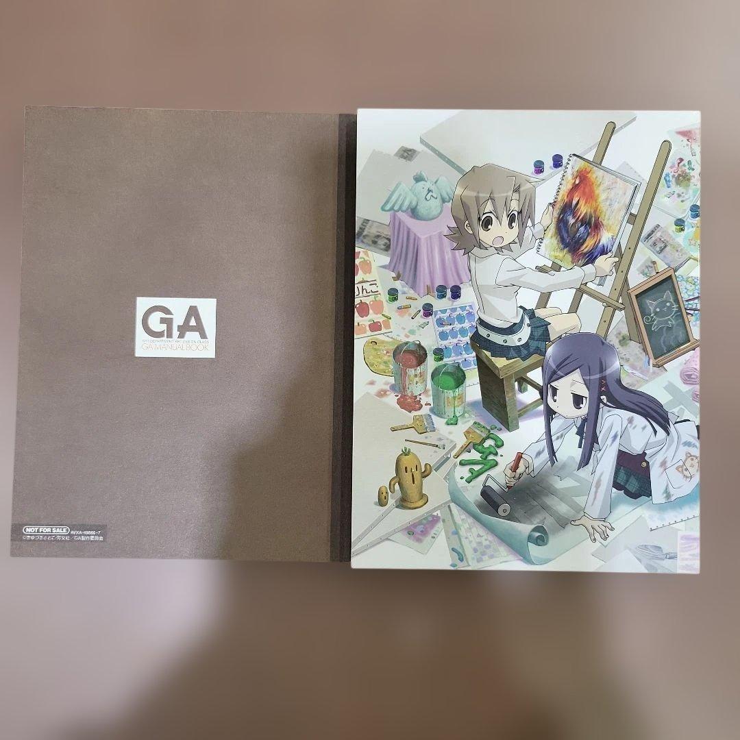 GA 芸術科アートデザインクラス Blu-ray BOX〈2枚組〉