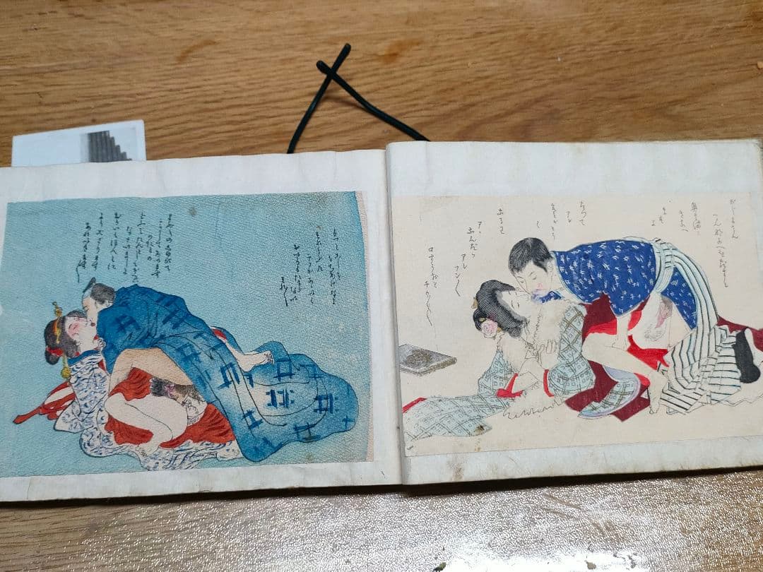 春画