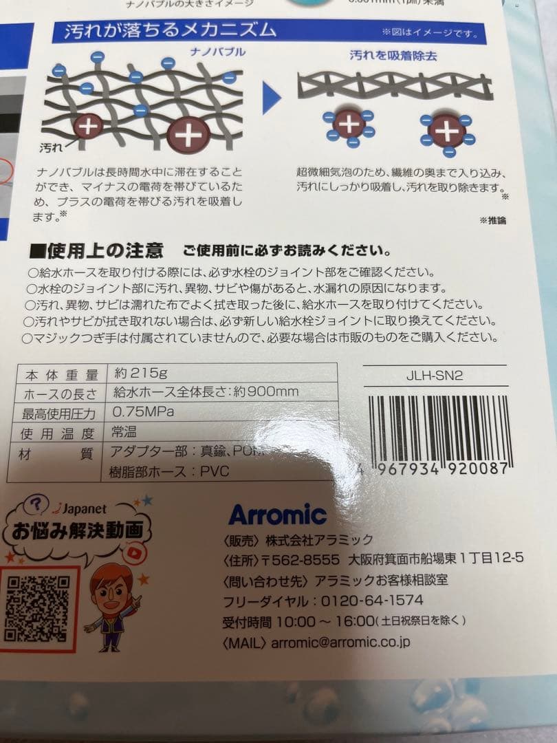 専用商品です