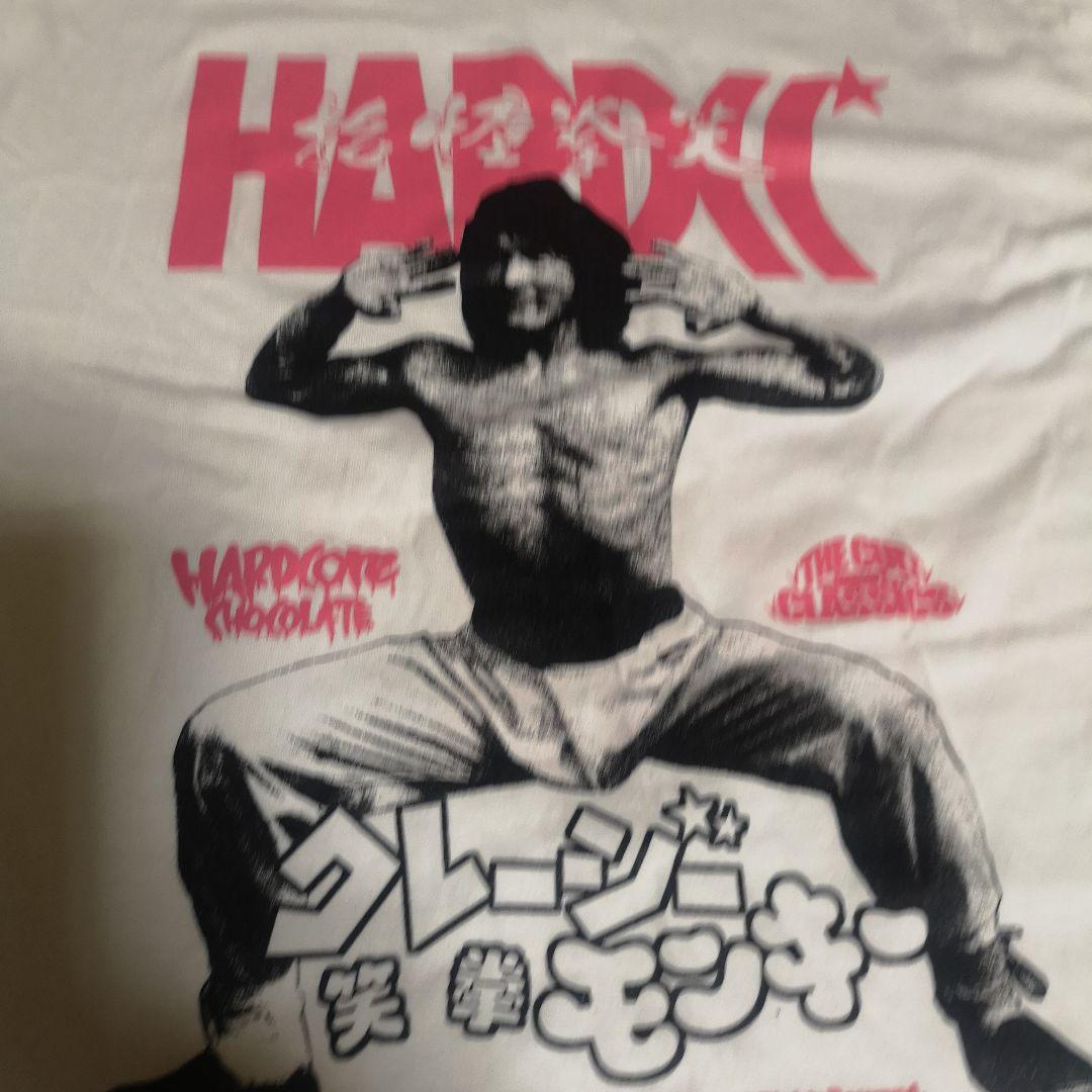 ハードコアチョコレート　クレイジーモンキー笑拳　8本足バニラホワイト　Lサイズ
