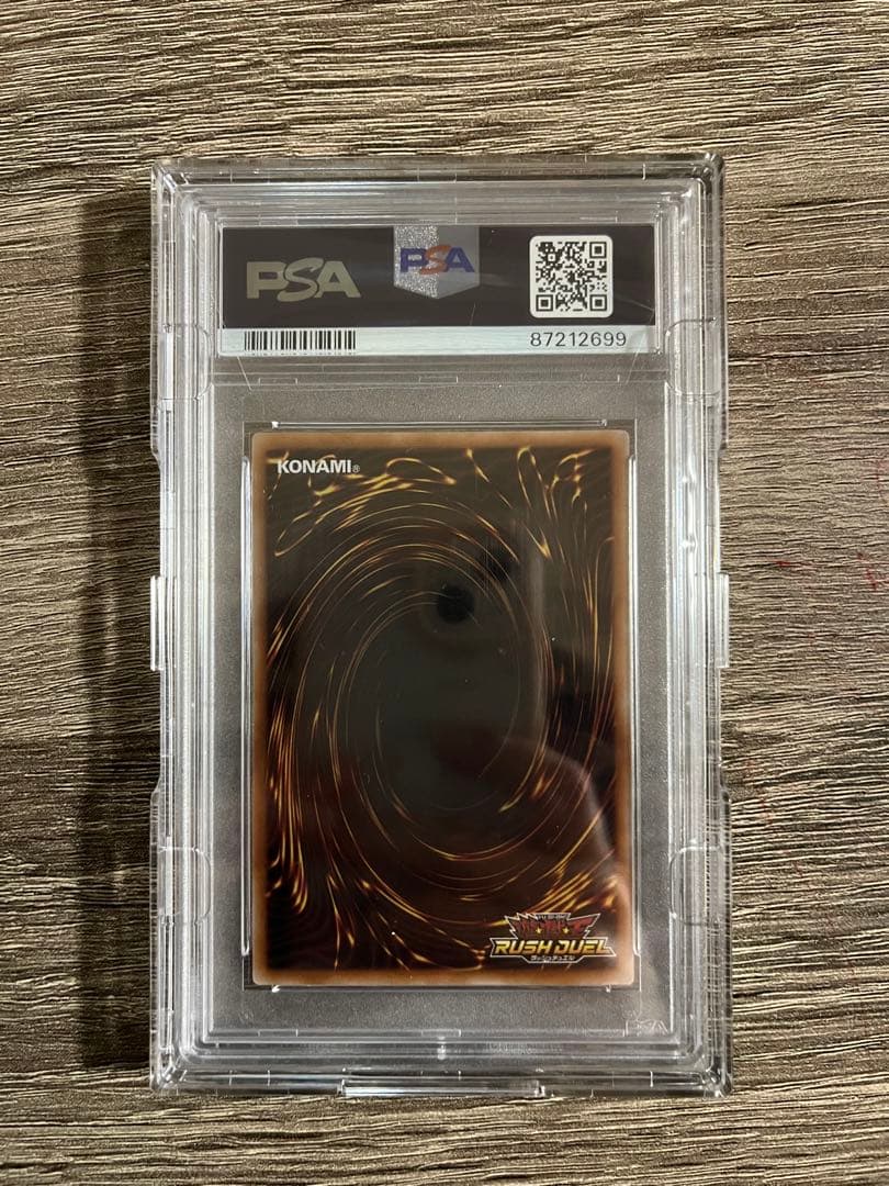 女剣士カナン スーパーレア PSA10 遊戯王 ラッシュデュエル