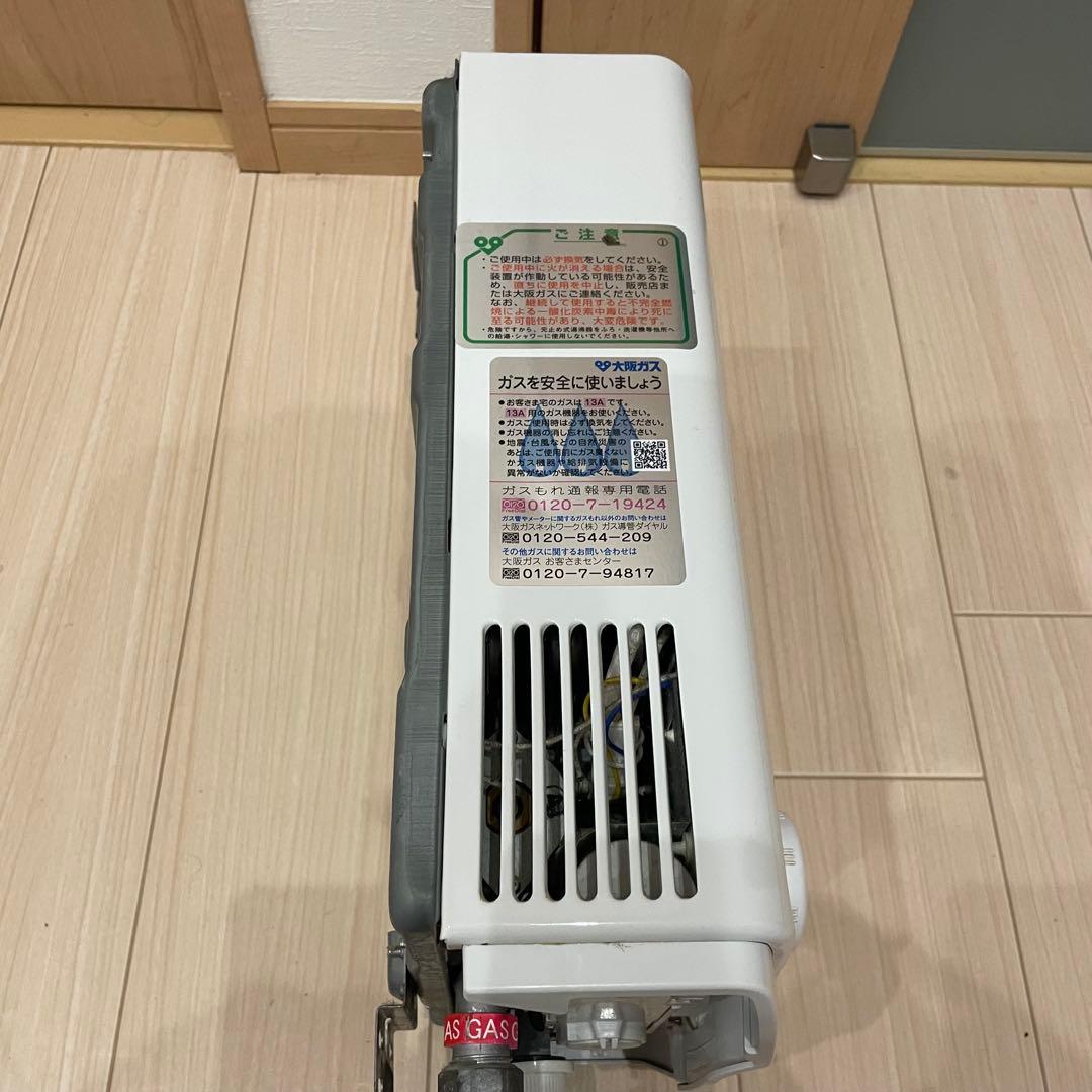 Paloma パロマ PH-55V-1 ガス瞬間湯沸器 都市ガス 2018年製