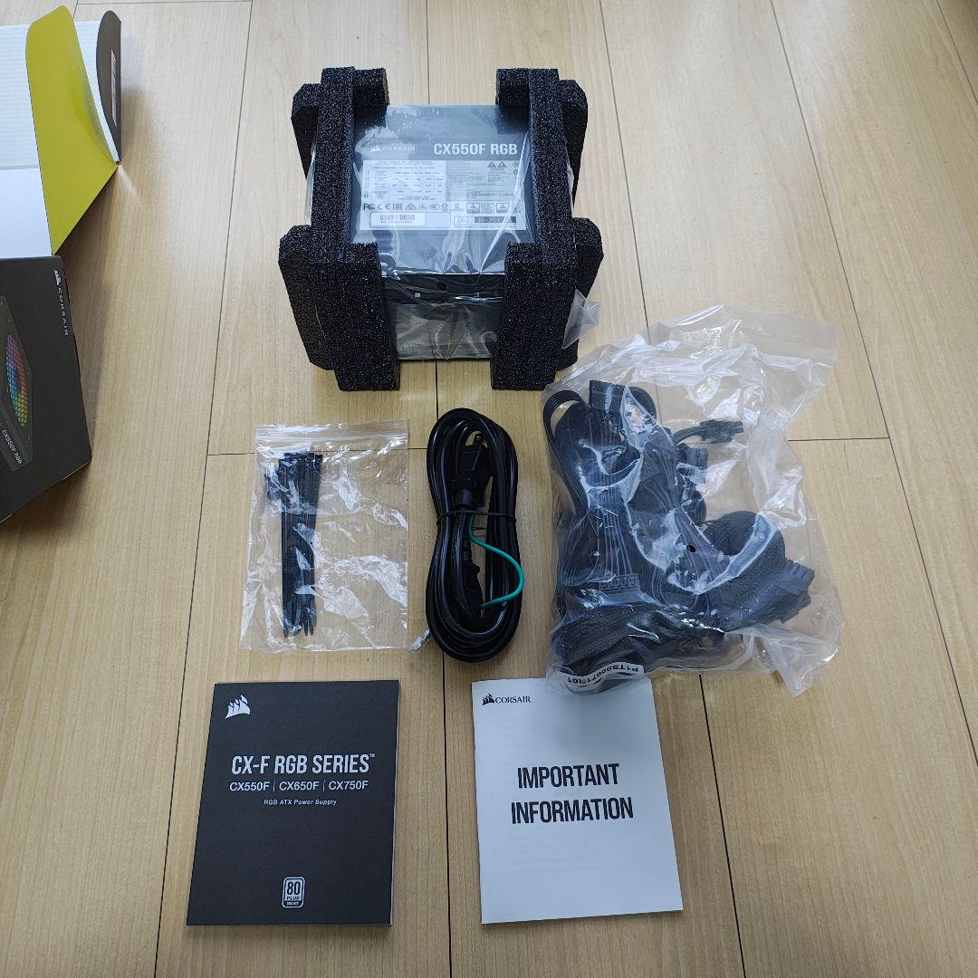【未使用】CORSAIR CX550F RGB 電源ユニット コルセア