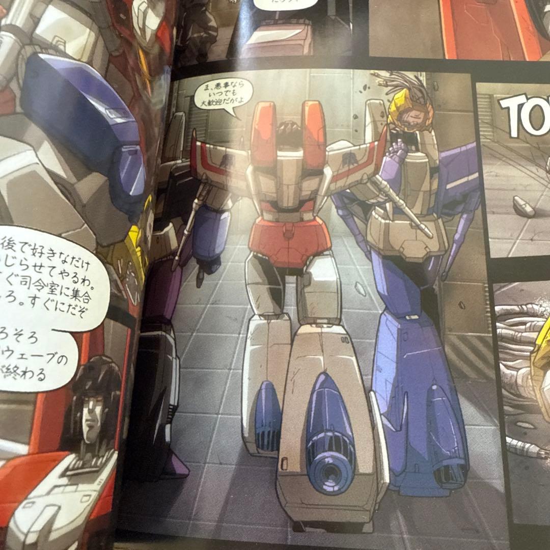トランスフォーマーG1