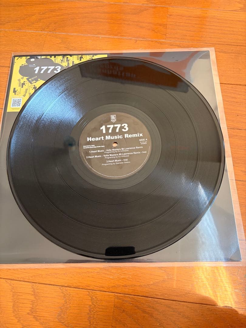 邦楽 1773 / Heart Music Remix (Volta Masters)