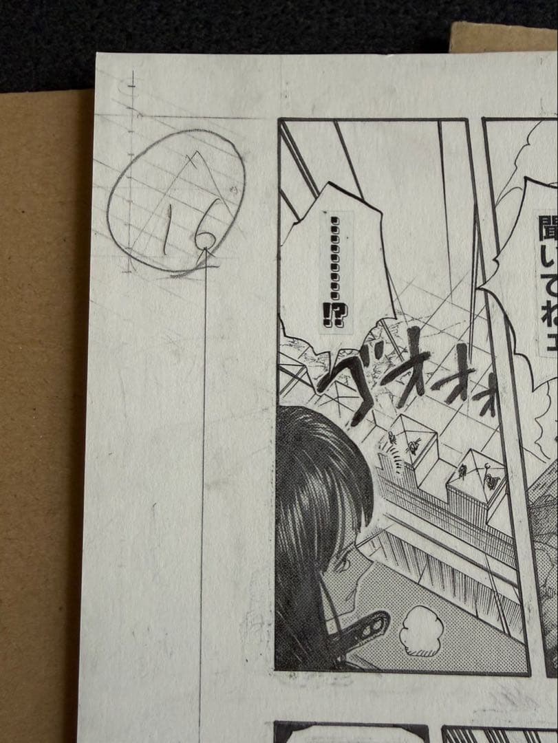 ONE PIECE ビブルの秘宝①「名ゼリフ複製原稿」サウスブルー