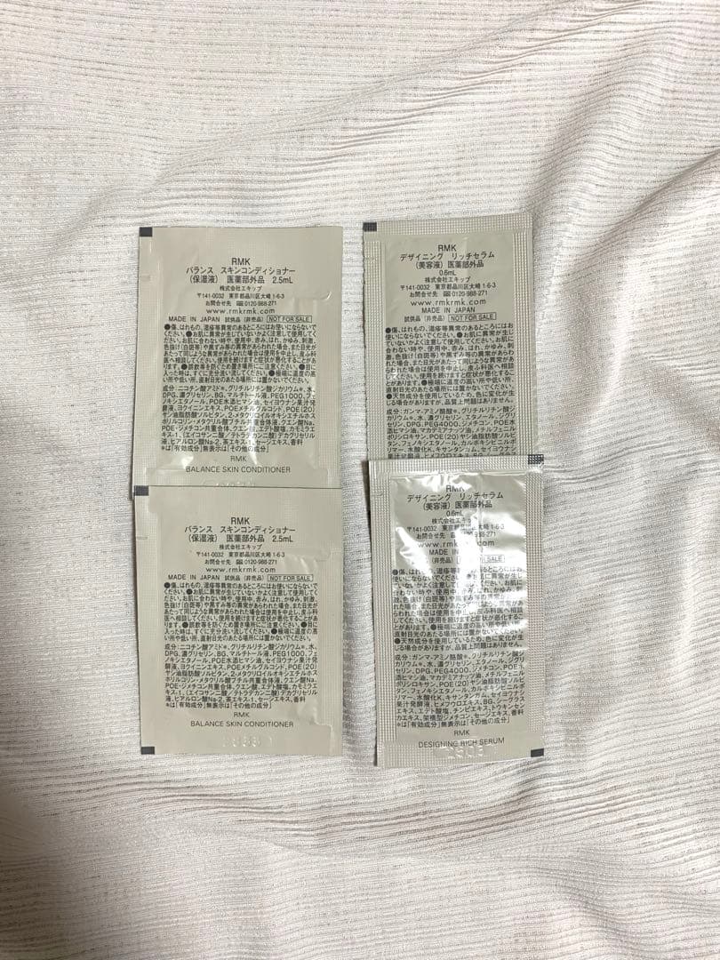 RMK UV FACE PROTECTOR ADVANCED 40g×2本