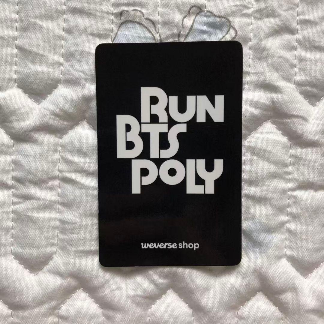 RUN BTS POLY イベント当選 トレカ ユンギ