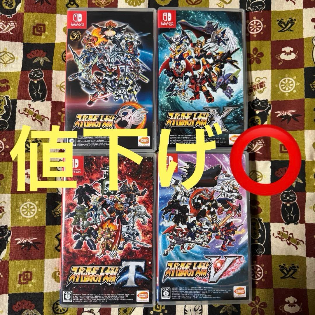 スーパーロボット大戦30/X/T/V 4本セット