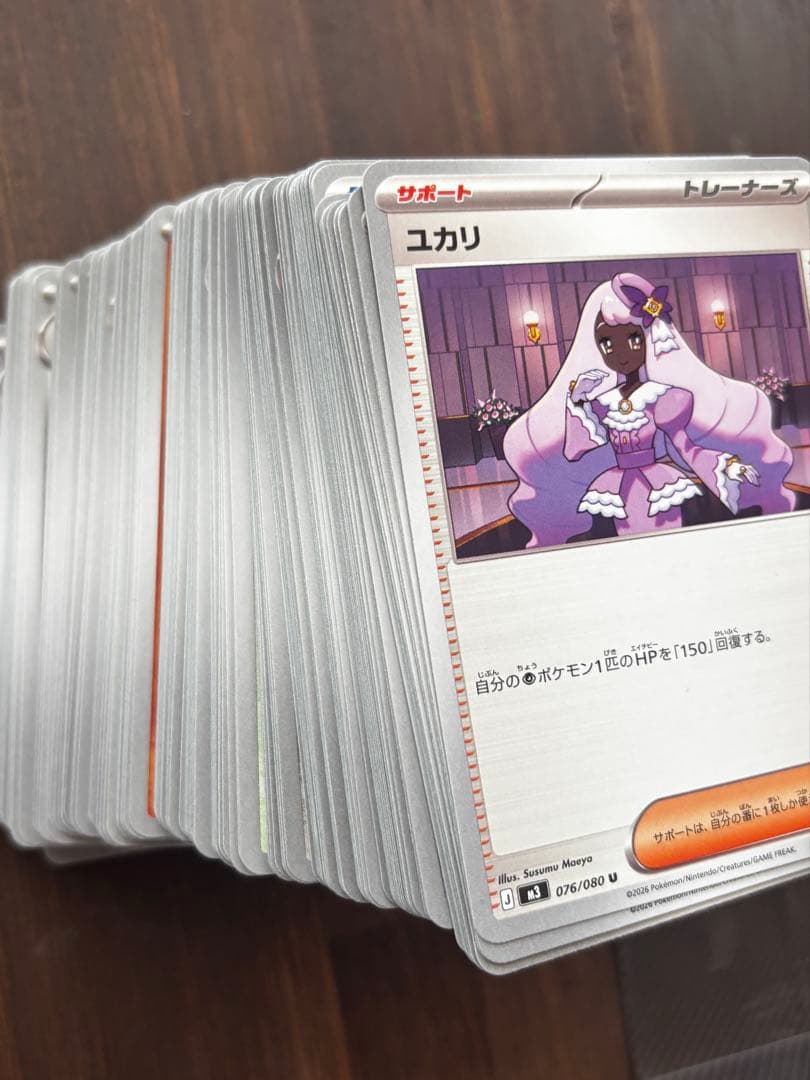 ポケモンカード ムニキスゼロ メイのはげまし他 AR SR ノーマル 335枚