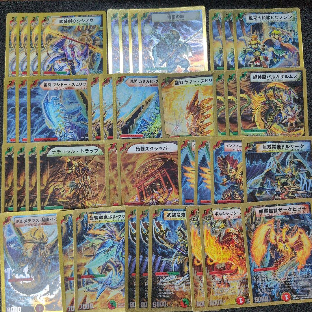 スーパーデッキ・クロス 3種 まとめ売り