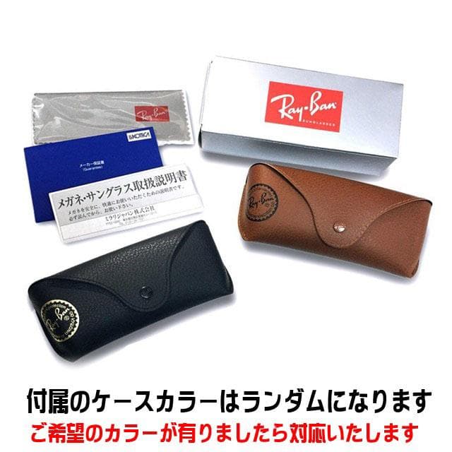 ★新品未使用★RB2140F-901/64★ レイバン サングラス 90164