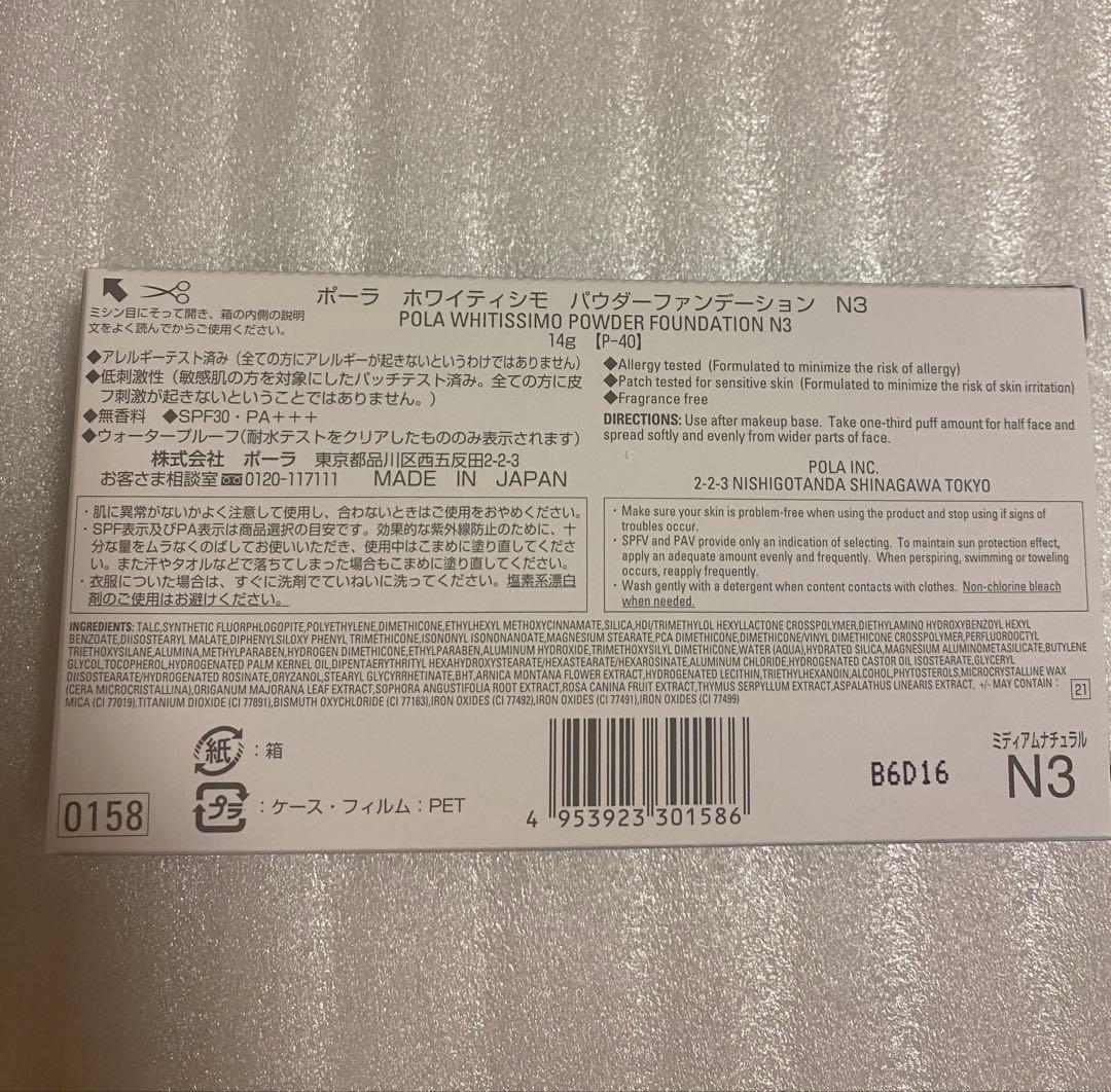 洋梨ページ