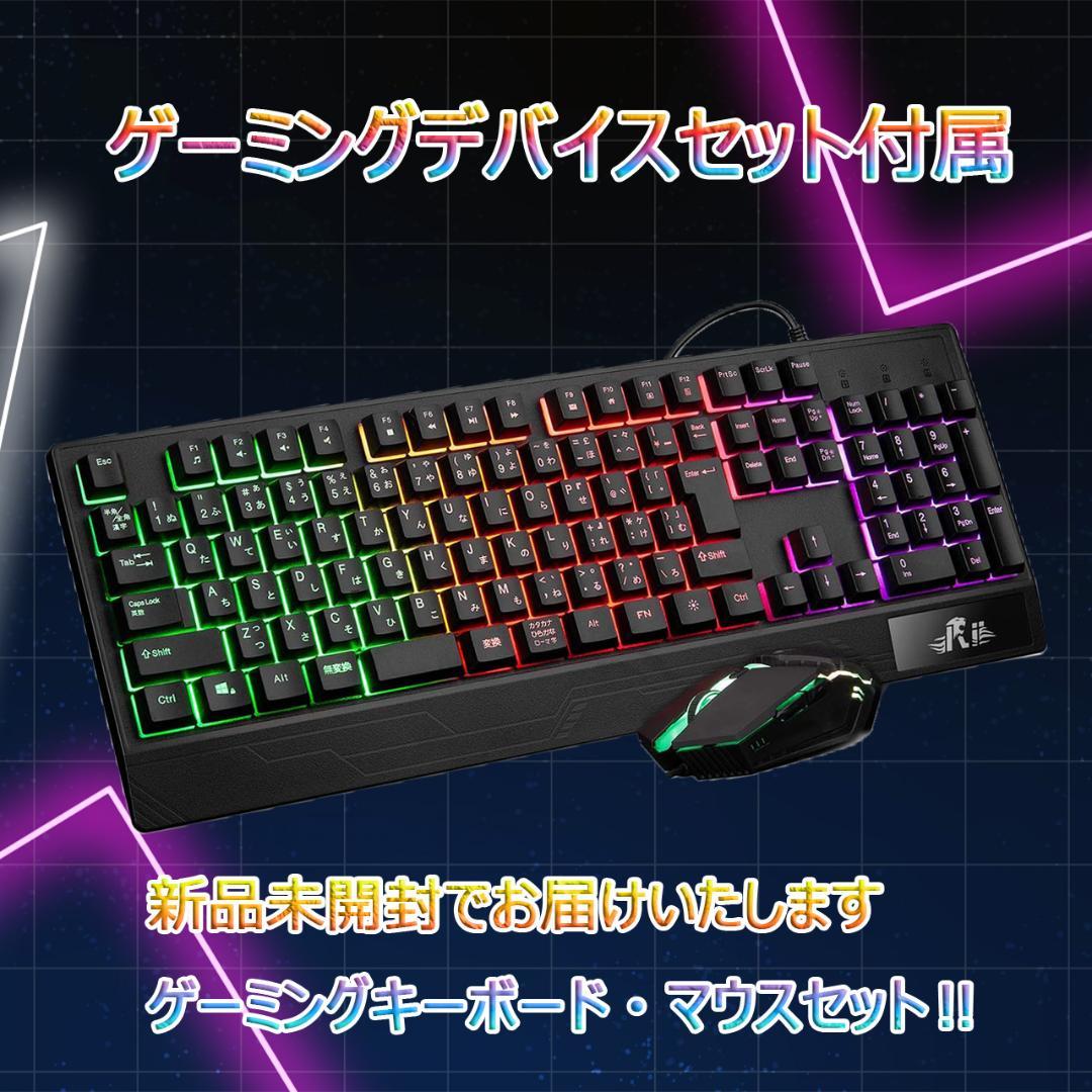 【激安ゲーミングPCフルセット】i7 6700 GTX Office DELL