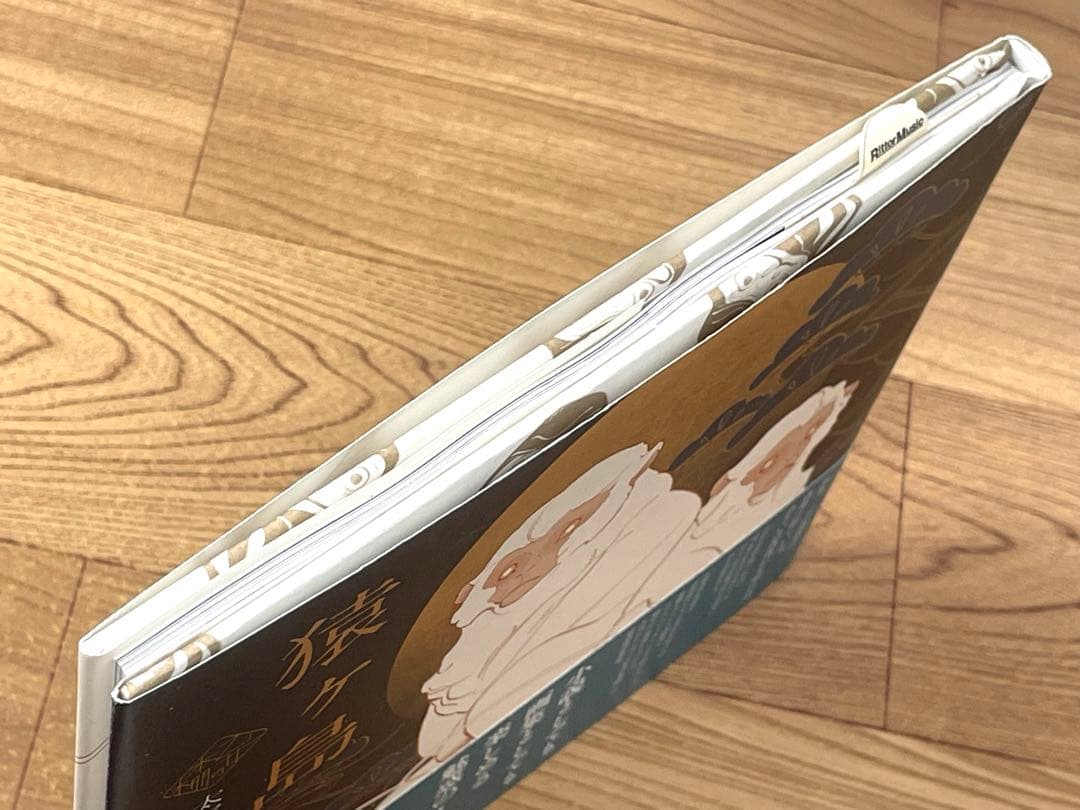 サイン本 猿ヶ島 すり餌 太宰治 直筆サイン入り イラストカード付き 美品