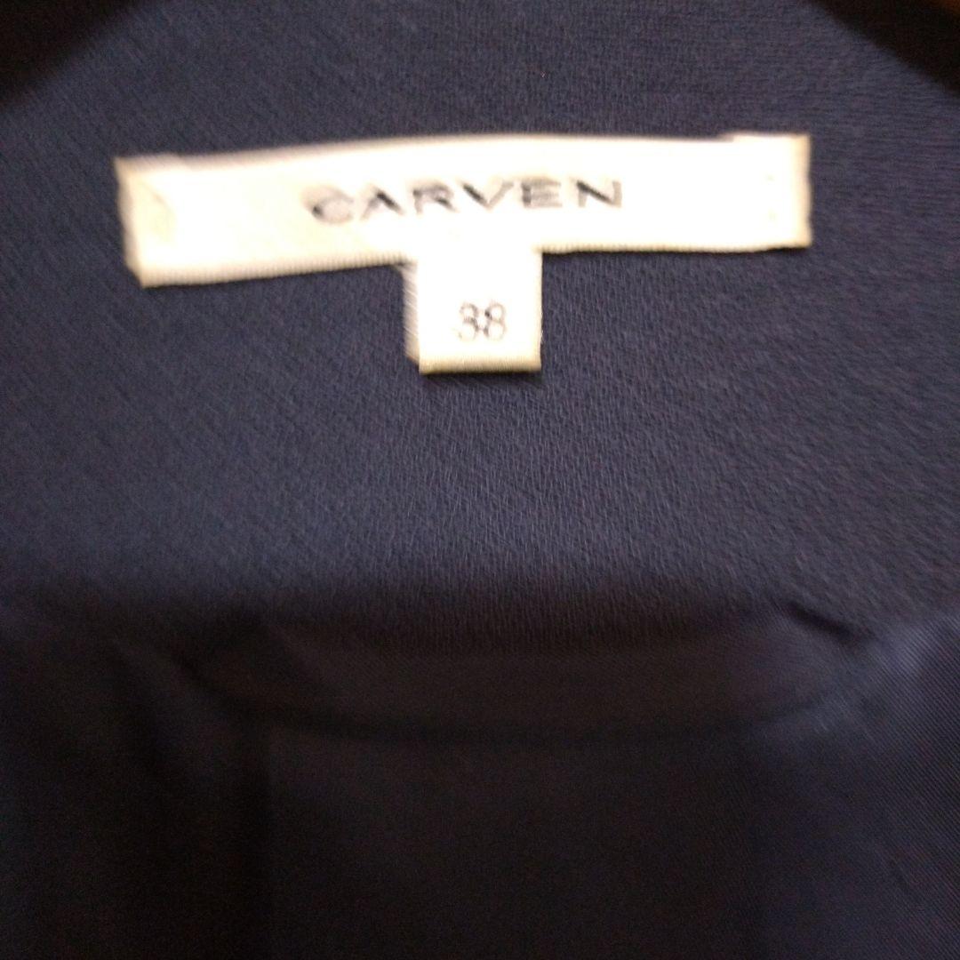 カルヴェン　CARVEN ジャケット　ネイビー