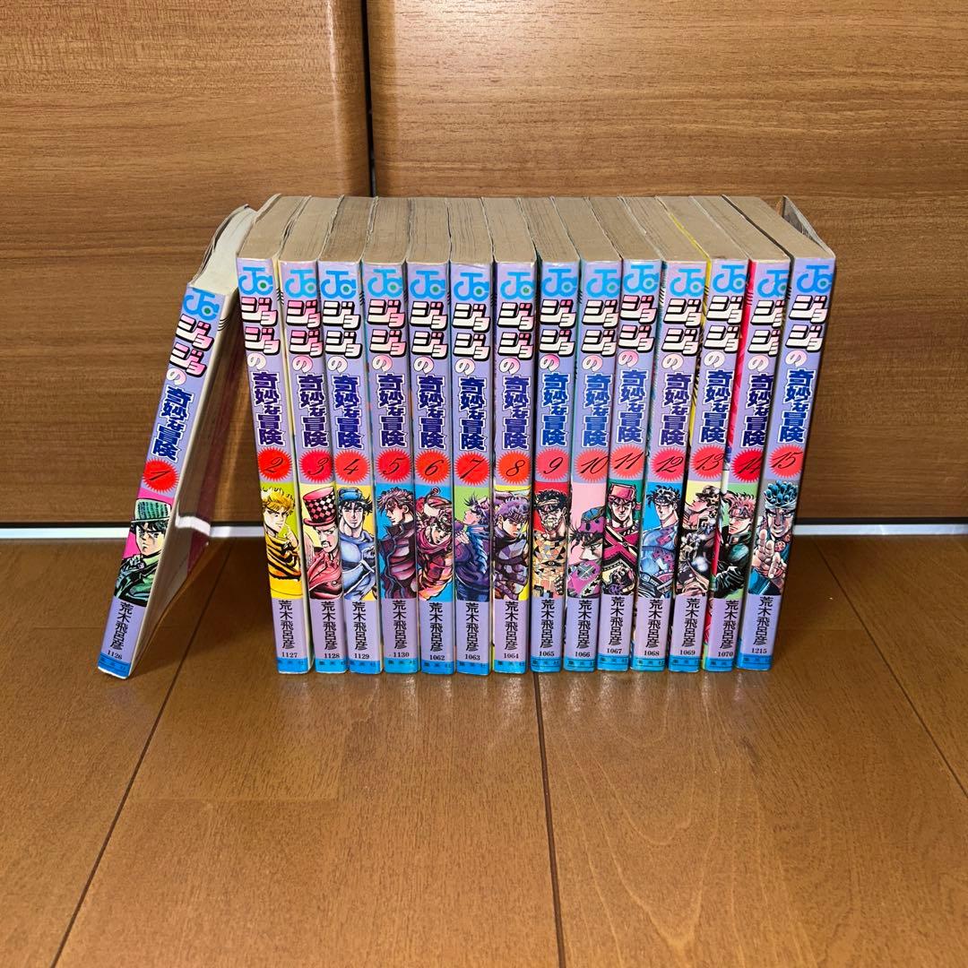 ジョジョの奇妙な冒険 1～63巻