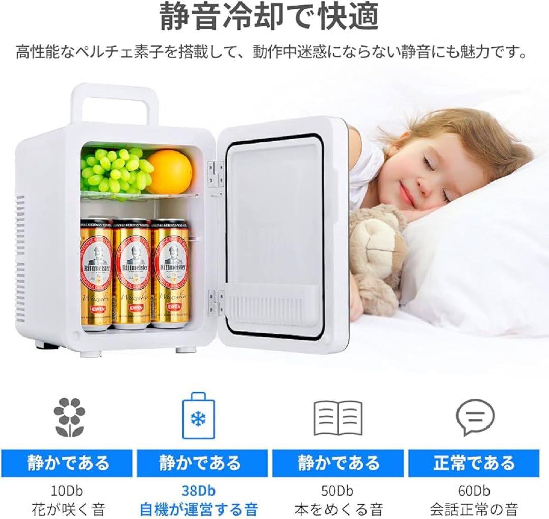 EENOUR 冷温庫 10L 小型