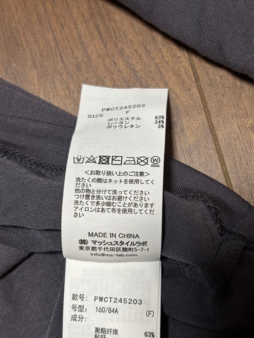 GELATO PIQUE 上下セット グレー新品未使用　2025　福袋