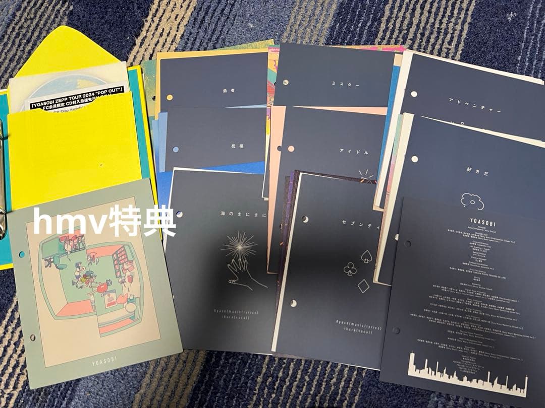 YOASOBI the book1〜3 / 怪物（会員限定版）