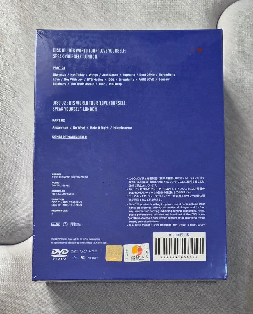 BTS 新品未開封 WORLD TOUR LONDON ウェンブリー ロンドン①