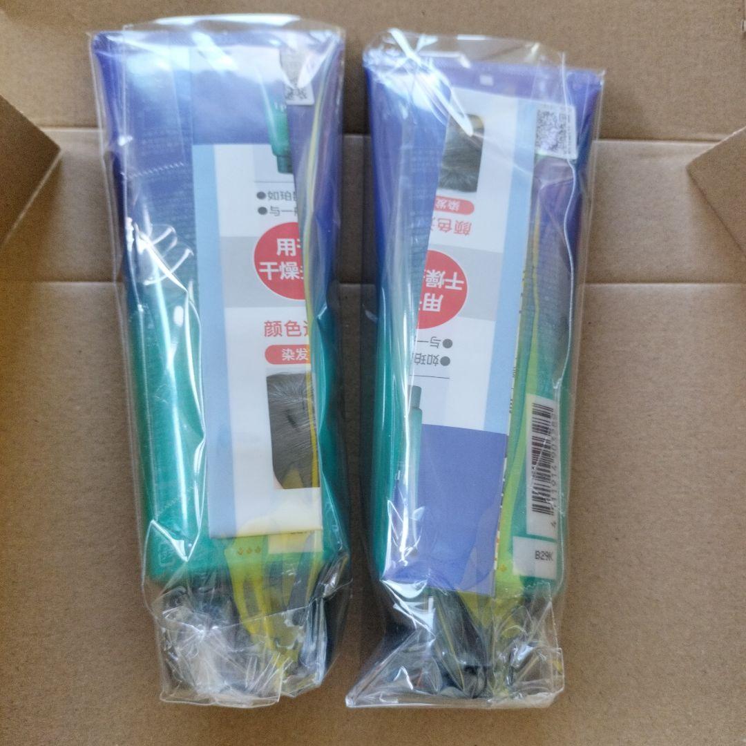 新品LPLP（ルプルプ） ヘアカラートリートメント ソフトブラック　2本セット