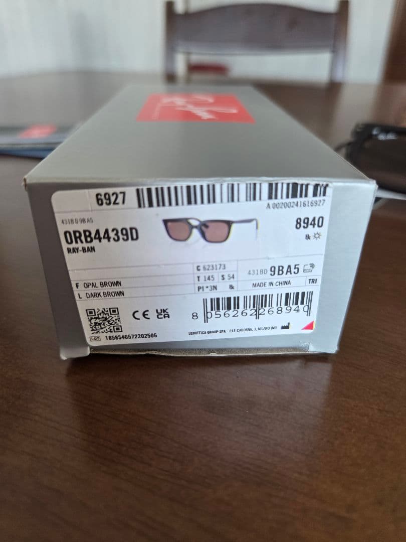 RayBan レイバン サングラス RB4439D 美品