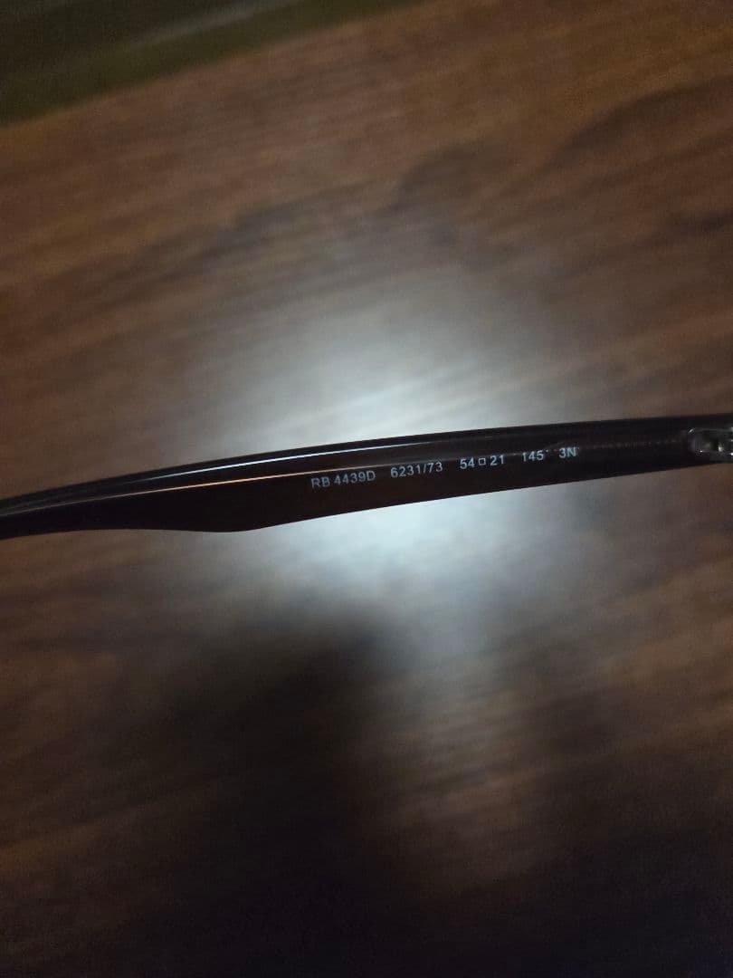RayBan レイバン サングラス RB4439D 美品
