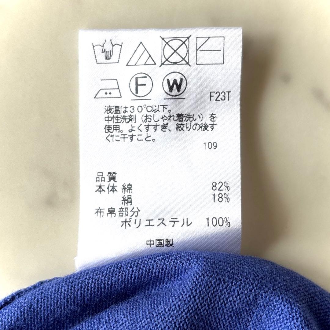 美品 ピーエス ポールスミス シルク混 ドットカーディガン 洗える ブルー M