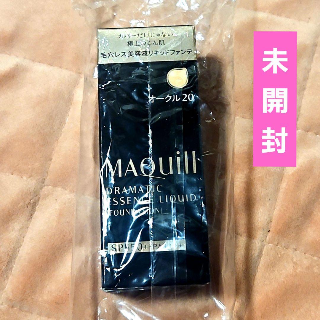 新品✩ マキアージュ ドラマティックエッセンスリキッド オークル20 3つ