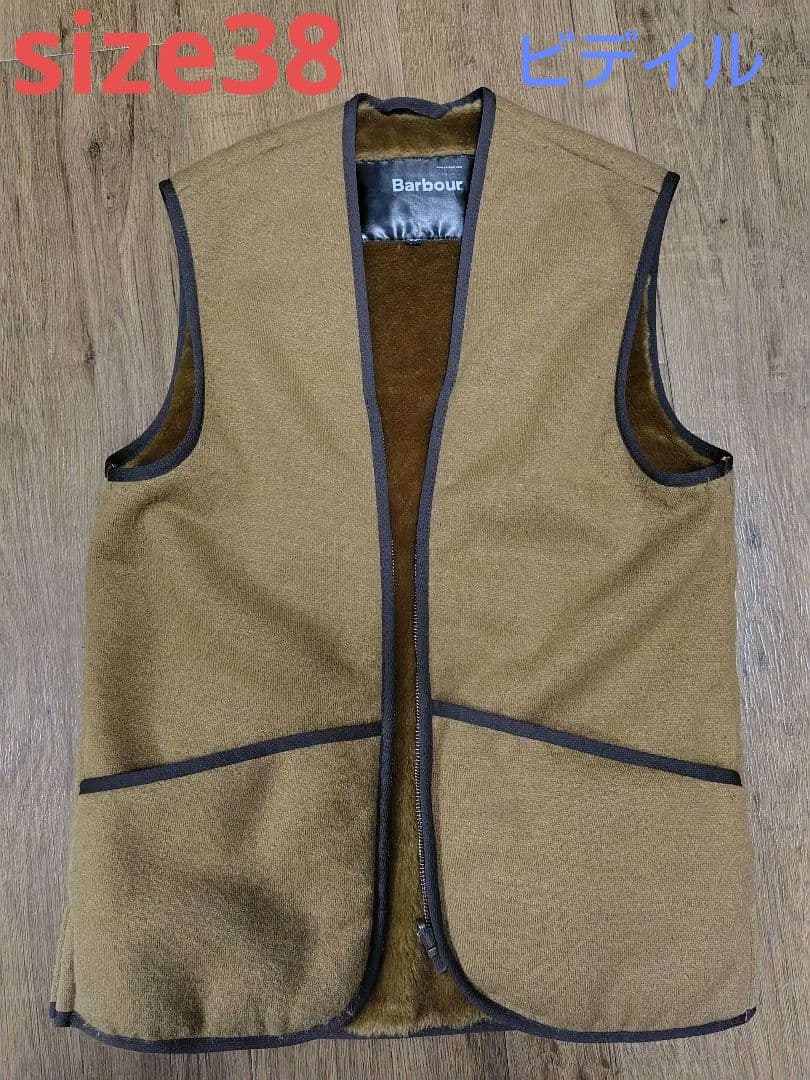 バブアー　ベスト　size38