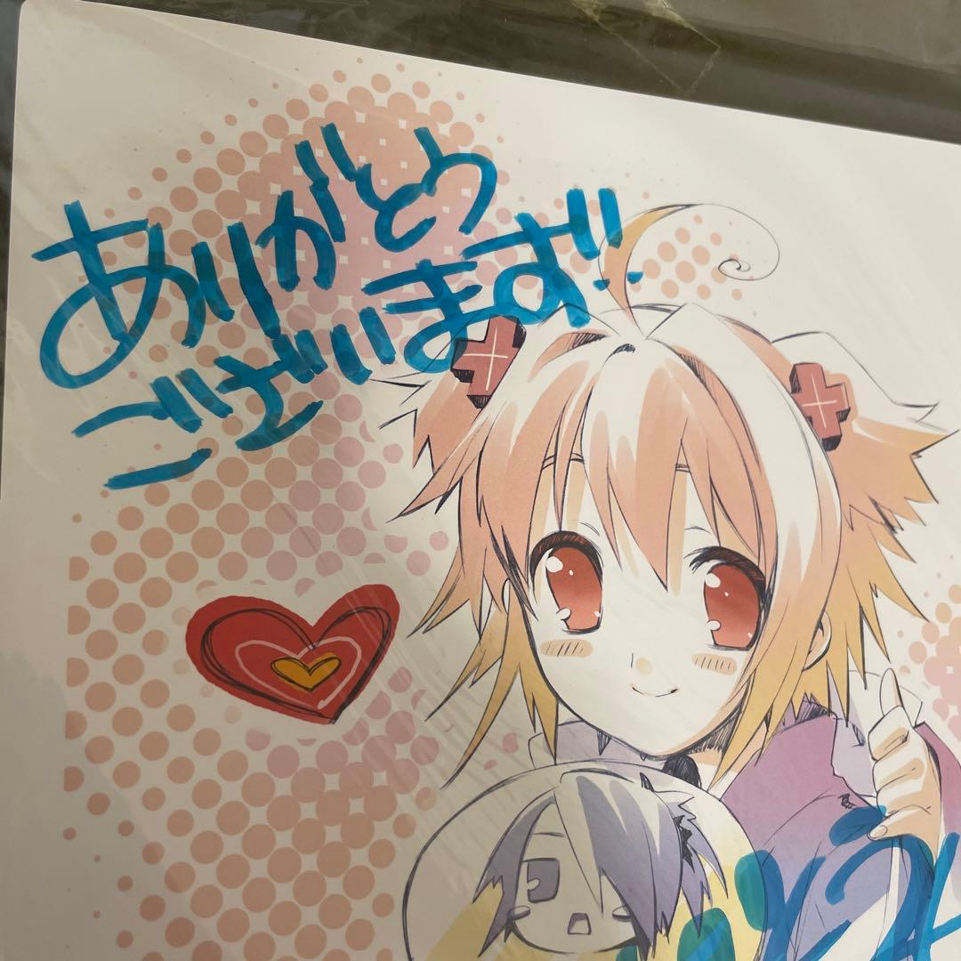 いとうのいぢ　先生　直筆サイン　ゲーム特典　+箔押しサインカード