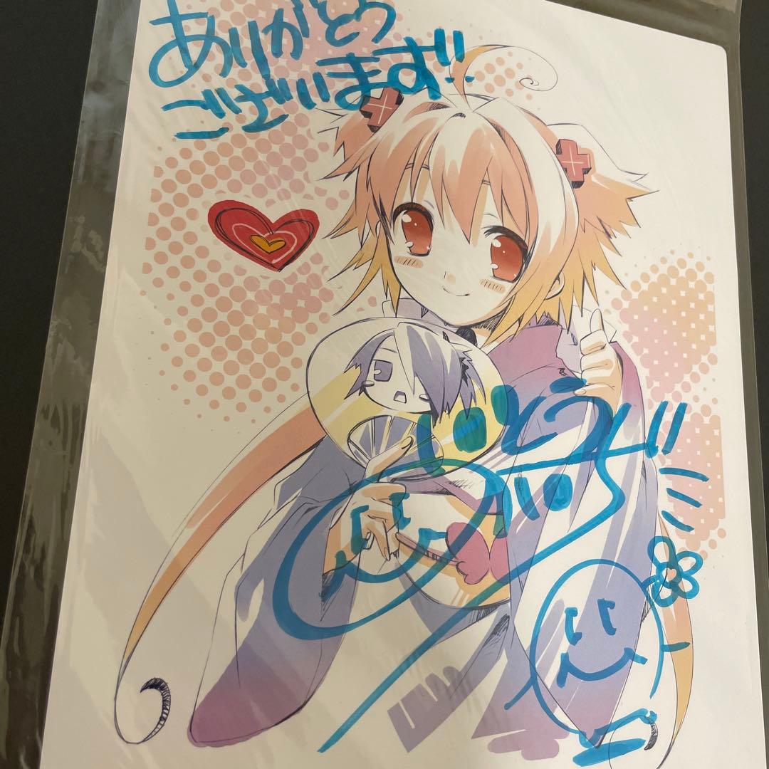 いとうのいぢ　先生　直筆サイン　ゲーム特典　+箔押しサインカード