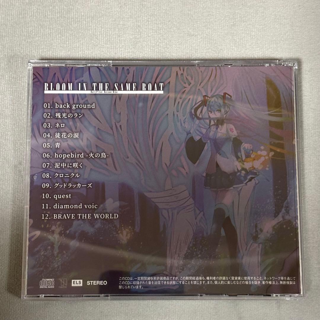 BLOOM IN THE SAME BOAT 本人サイン入り はりーP