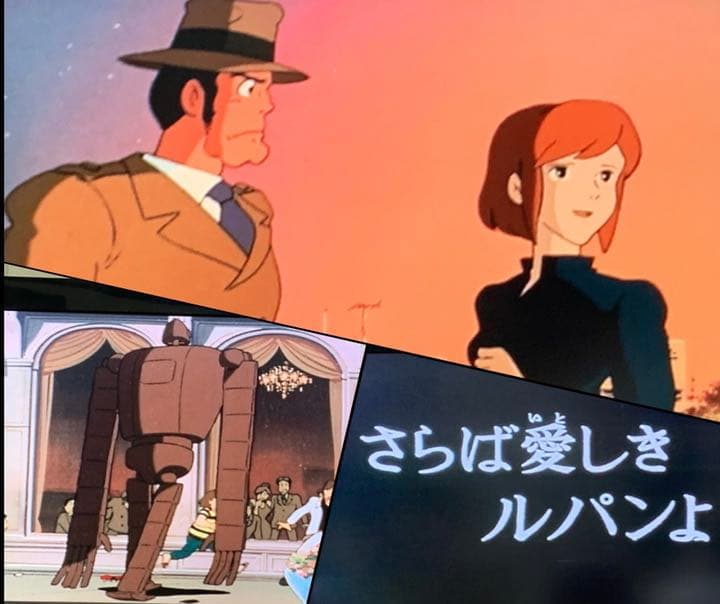 【送料無料】ルパン三世 DVD TVシリーズ第2期 第26巻 山田康雄