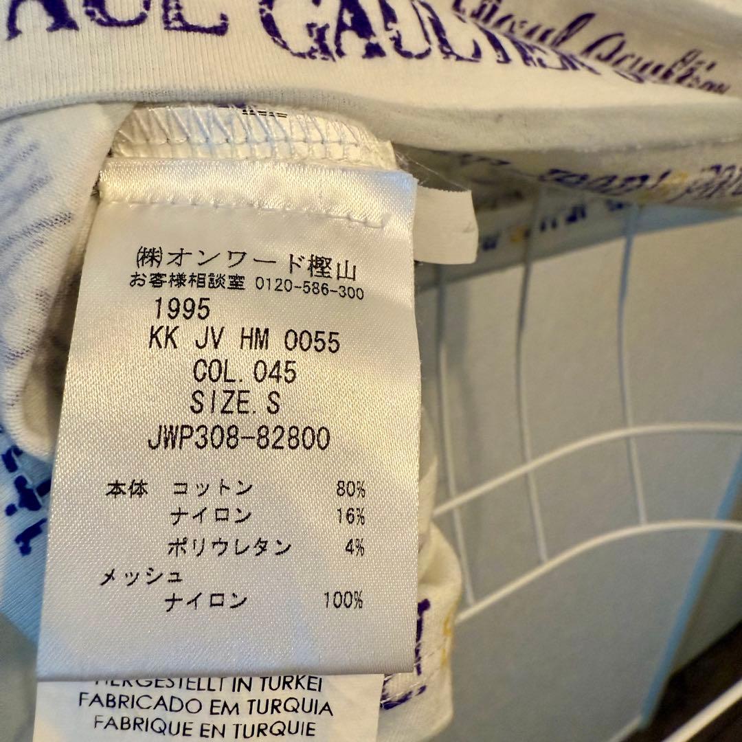Jean Paul GAULTIER ジャンポールゴルチェ ポロシャツ