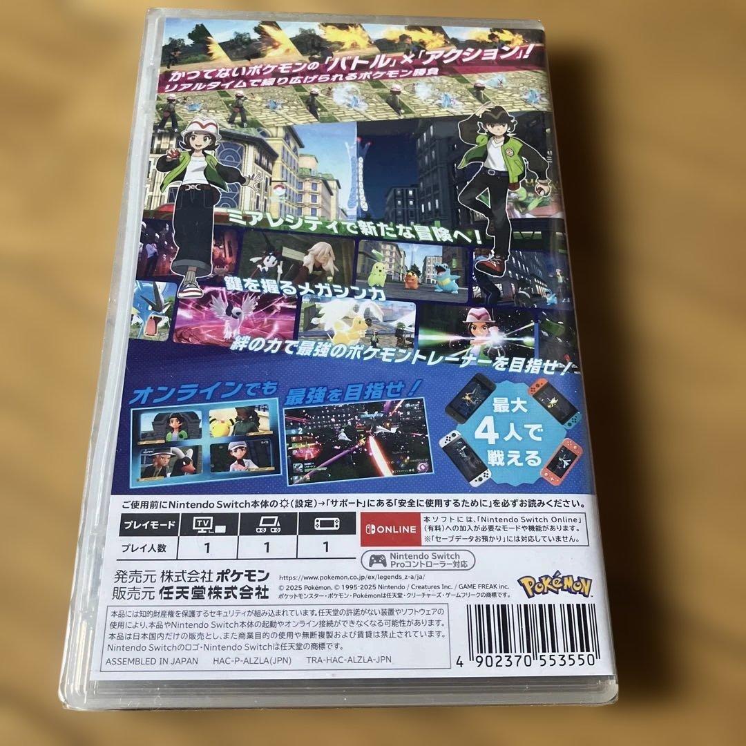 switch ポケモンZAソフト 未開封品