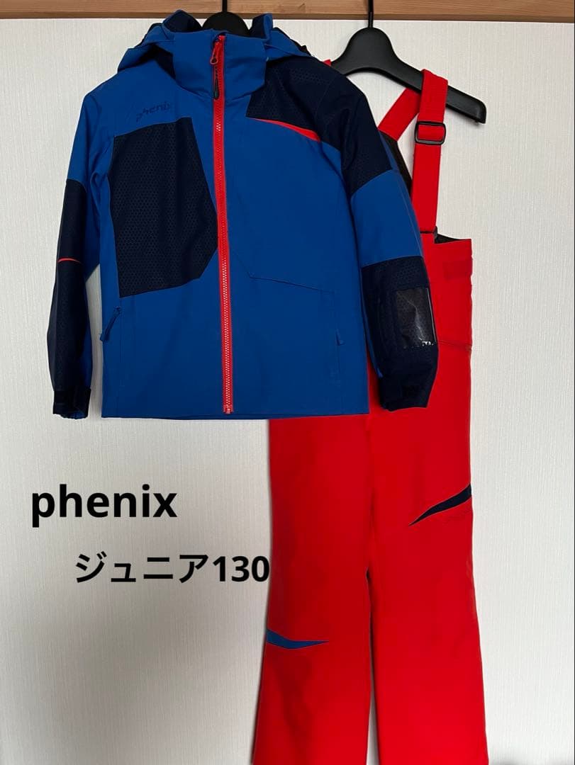 【phenix】スキーウェアセット/ジュニア130