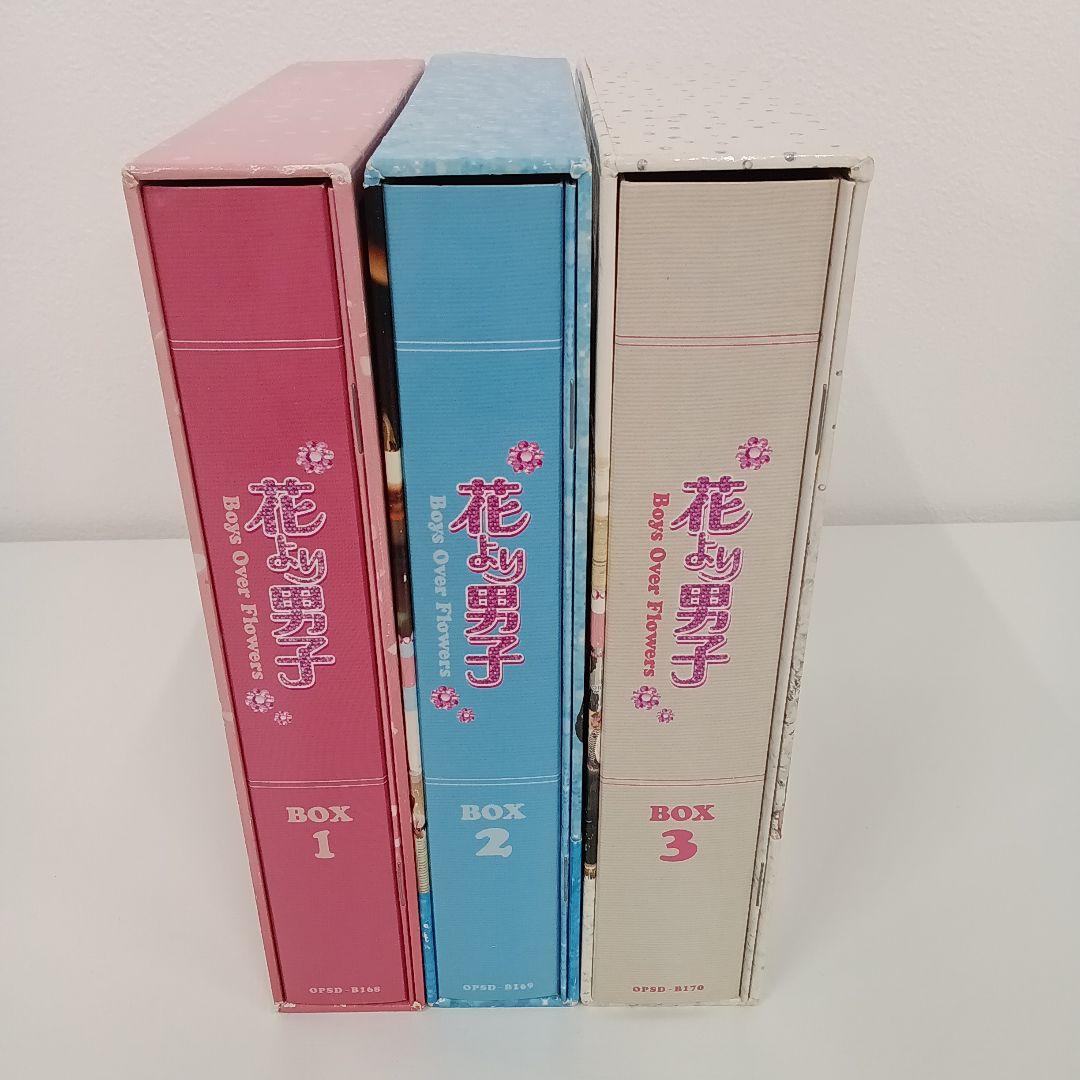 【韓国版】花より男子 DVD BOX 1-3