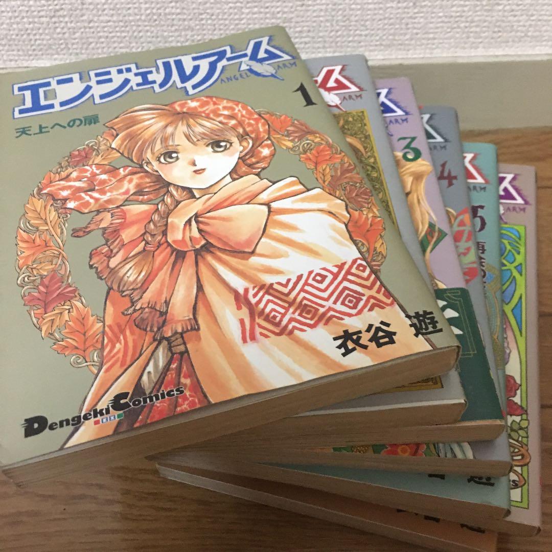 【激レア】エンジェルアーム 1-7 (瞬く永遠の生命)全7巻セット