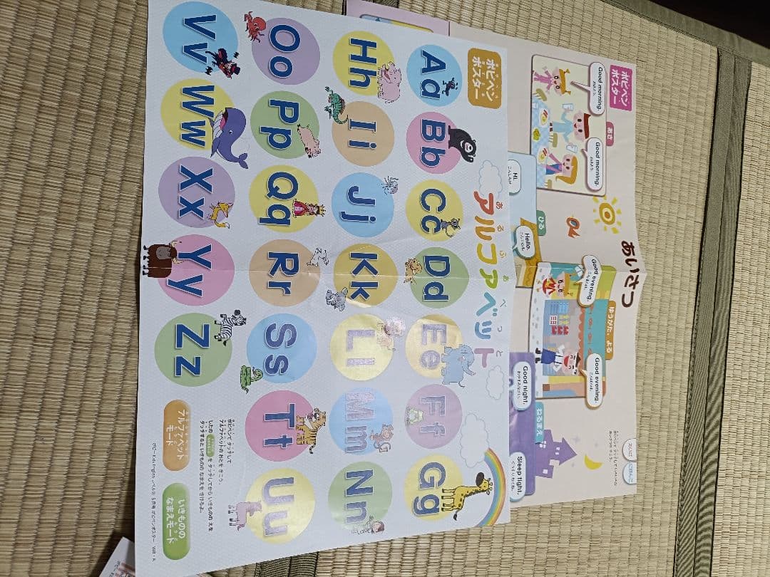 ポピーキッズイングリッシュ ポピペンBOOK 1〜3セット 英語教材 ポピペン付