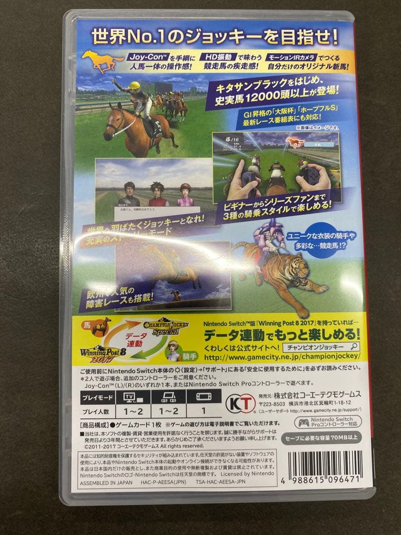 スイッチ チャンピオンジョッキー スペシャル