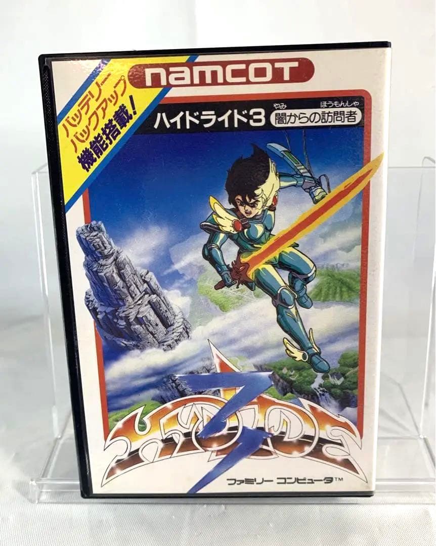 【新品・未使用】ハイドライド3