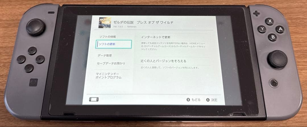 【極美品】Switch ゼルダの伝説 ブレスオブザワイルド 初期ロム