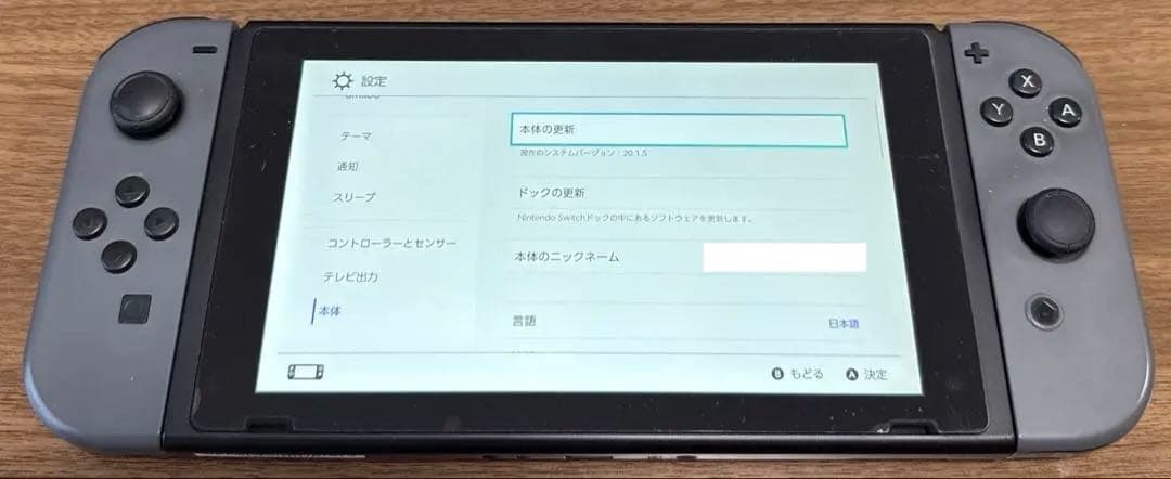 【極美品】Switch ゼルダの伝説 ブレスオブザワイルド 初期ロム